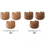 ショコラ ハローキティ ギフト