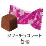 【推しの子】キャラ缶