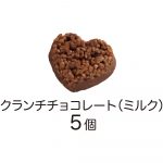 ちいかわレリーフ缶