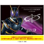 仮面ライダー５５５   カイザチョコＢＯＸ