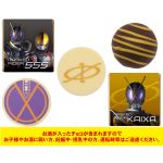 仮面ライダー５５５   カイザチョコＢＯＸ