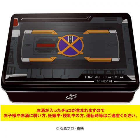 仮面ライダー５５５   カイザカカオ缶