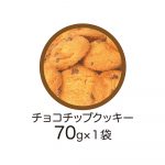 サンリオキャラクターズ   クリップ付きギフト