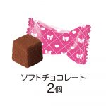 サンリオキャラクターズ   ハートポーチ