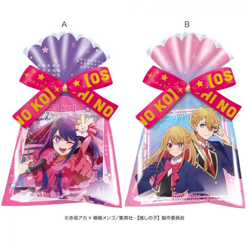 【推しの子】プレゼントバッグ