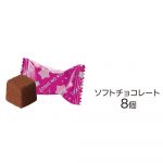 【推しの子】プレゼントバッグ