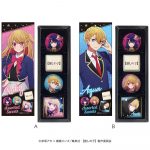 【推しの子】チョコセレクト