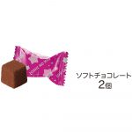 【推しの子】チョコ入りポーチ