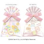 すみっコぐらしプレゼントバッグ