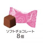 すみっコぐらしプレゼントバッグ
