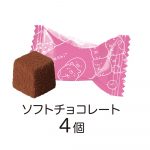 すみっコぐらしチョコケース