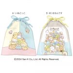 すみっコぐらしきんちゃく（いぬごっこ・あつまるんです）