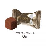 スヌーピープレゼントバッグ