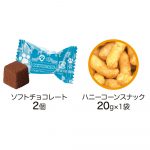 パウ・パトロールきんちゃく（ＣＯＯＬ　Ｄａｙ）