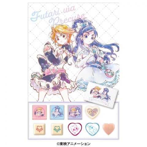 ふたりはプリキュアミラー＆ショコラギフト