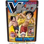 Ｖジャンプ表紙ワンピースキャラコレチョコｖｏｌ．２