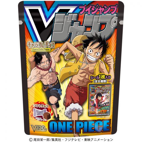 Ｖジャンプ表紙ワンピースキャラコレチョコｖｏｌ．２