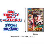 Ｖジャンプ表紙ワンピースキャラコレチョコｖｏｌ．２
