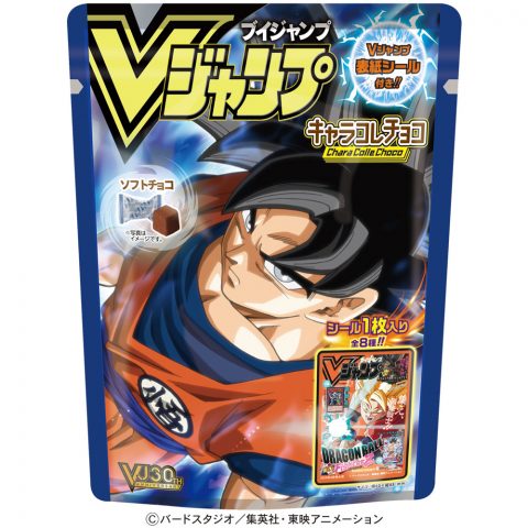 Ｖジャンプ表紙ドラゴンボールキャラコレチョコｖｏｌ．２