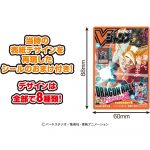 Ｖジャンプ表紙ドラゴンボールキャラコレチョコｖｏｌ．２