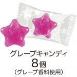 サンリオキャラクターズ  キャンディギフト