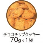 トムとジェリー　クッキー手提げ