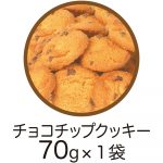 トムとジェリー　サークルギフト缶