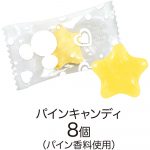 キャンディギフト／ディズニーキャラクター