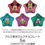 ミニチョコギフト／ディズニーキャラクター