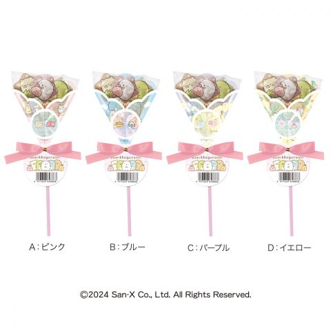 すみっコぐらしミニチョコギフト