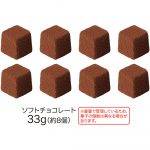 すみっコぐらしチョコレート缶