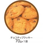 クッキー手提げ／機動戦士ガンダムＳＥＥＤ　ＦＲＥＥＤＯＭ
