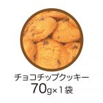 星のカービィ缶バッジ付きギフト