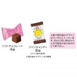 すみっコぐらしお菓子ギフト