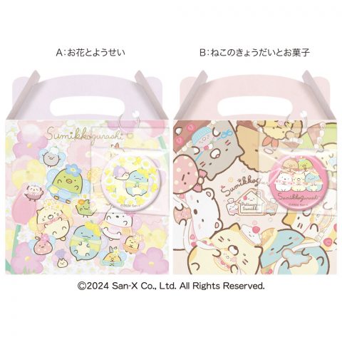 すみっコぐらし缶バッジ付きギフト