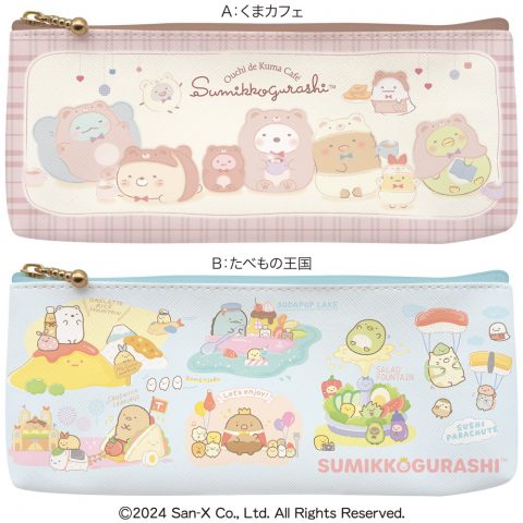すみっコぐらしキャンディ入りポーチ