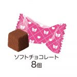 サンリオキャラクターズ  プレゼントバッグ