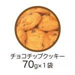 サンリオキャラクターズ  トランク風ギフト