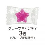 サンリオキャラクターズ  キャンディ入りポーチ