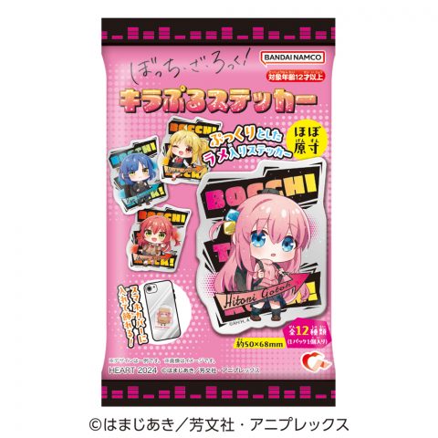 ぼっち・ざ・ろっく！ キラぷるステッカー
