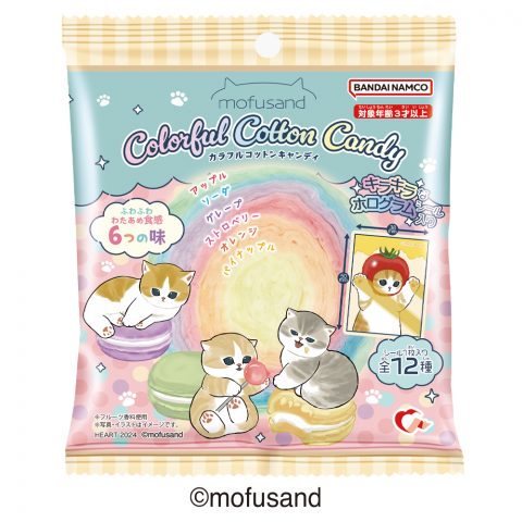 mofusandカラフルコットンキャンディ