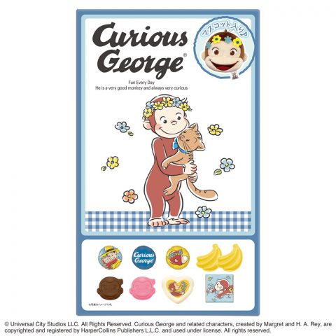 おさるのジョージ マスコット＆チョコギフト