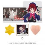 【推しの子】プロファイルチョコＢＯＸ