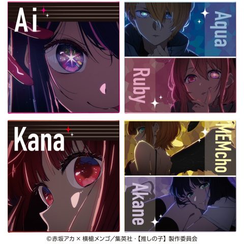 【推しの子】ビジュアルチョコＢＯＸ