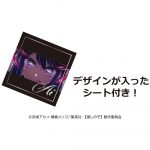【推しの子】ビジュアルチョコＢＯＸ
