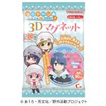 『ゆるキャン△ ＳＥＡＳＯＮ３』３Ｄマグネット