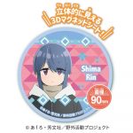 『ゆるキャン△ ＳＥＡＳＯＮ３』３Ｄマグネット