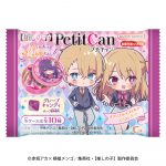 【推しの子】プチキャン