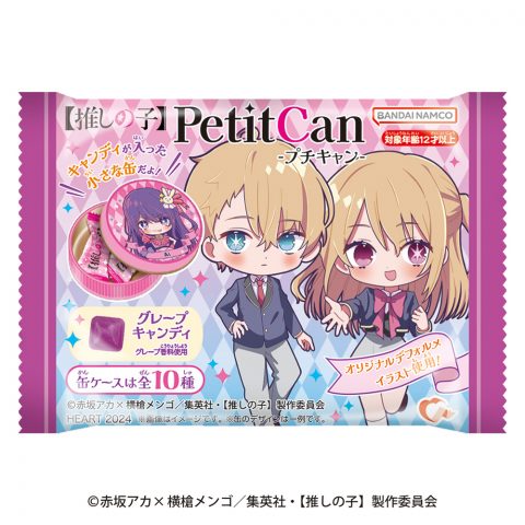 【推しの子】プチキャン