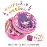 【推しの子】プチキャン